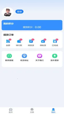 ʢ������2026���ذ�װv2.1.9 ��Ѱ��ͼ