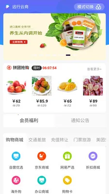 ����PLUS2026�ٷ�����v5.5 ��׿���ͼ