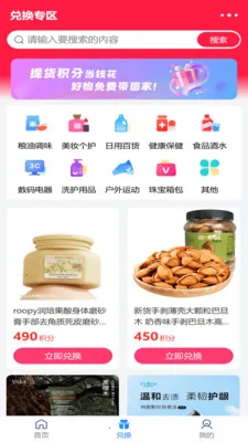 ʢ������2026���ذ�װv2.1.9 ��Ѱ��ͼ