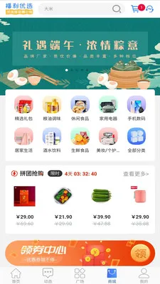 ����PLUS2026�ٷ�����v5.5 ��׿���ͼ