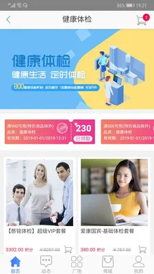 ����PLUS2026�ٷ�����v5.5 ��׿���ͼ