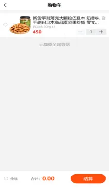 ʢ������2026���ذ�װv2.1.9 ��Ѱ��ͼ