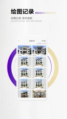 ��ά���ǻ������ֻ���V2.3.4 ��Ѱ��ͼ