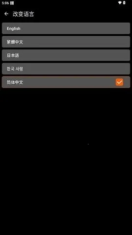 xe��ܸ�����2026���°汾v1.1 �ֻ����ͼ