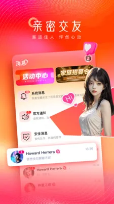 ����ֱ��2026�ٷ�����v1.0.0 �ֻ����ͼ