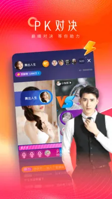 ����ֱ��2026�ٷ�����v1.0.0 �ֻ����ͼ