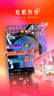 ����ֱ��2026�ٷ�����v1.0.0 �ֻ����ͼ