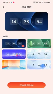 ΢���պ������2026���ذ�װv1.0.0 ��Ѱ��ͼ