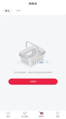 ���й�(��ά��������̨)v1.0.3 �ٷ������ͼ