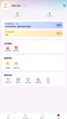 ���й�(��ά��������̨)v1.0.3 �ٷ������ͼ