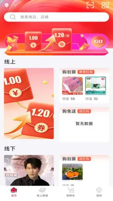 ���й�(��ά��������̨)v1.0.3 �ٷ������ͼ