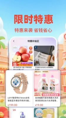 �����ؼ۰��̳�2026�ٷ�����v1.0.2 ��׿���ͼ