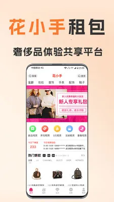 ��С�����2026�ٷ����°汾v1.8.5 �ֻ����ͼ