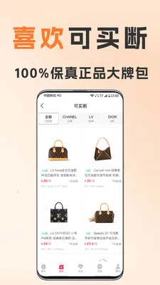 ��С�����2026�ٷ����°汾v1.8.5 �ֻ����ͼ