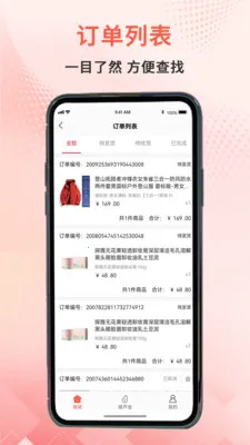 ��«��ѡ2026���°汾v2.2.0 �ֻ����ͼ