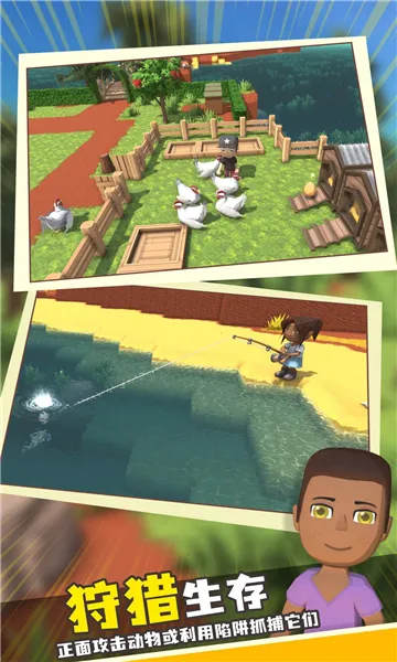 ���������봫������modv1.1 ��׿���ͼ