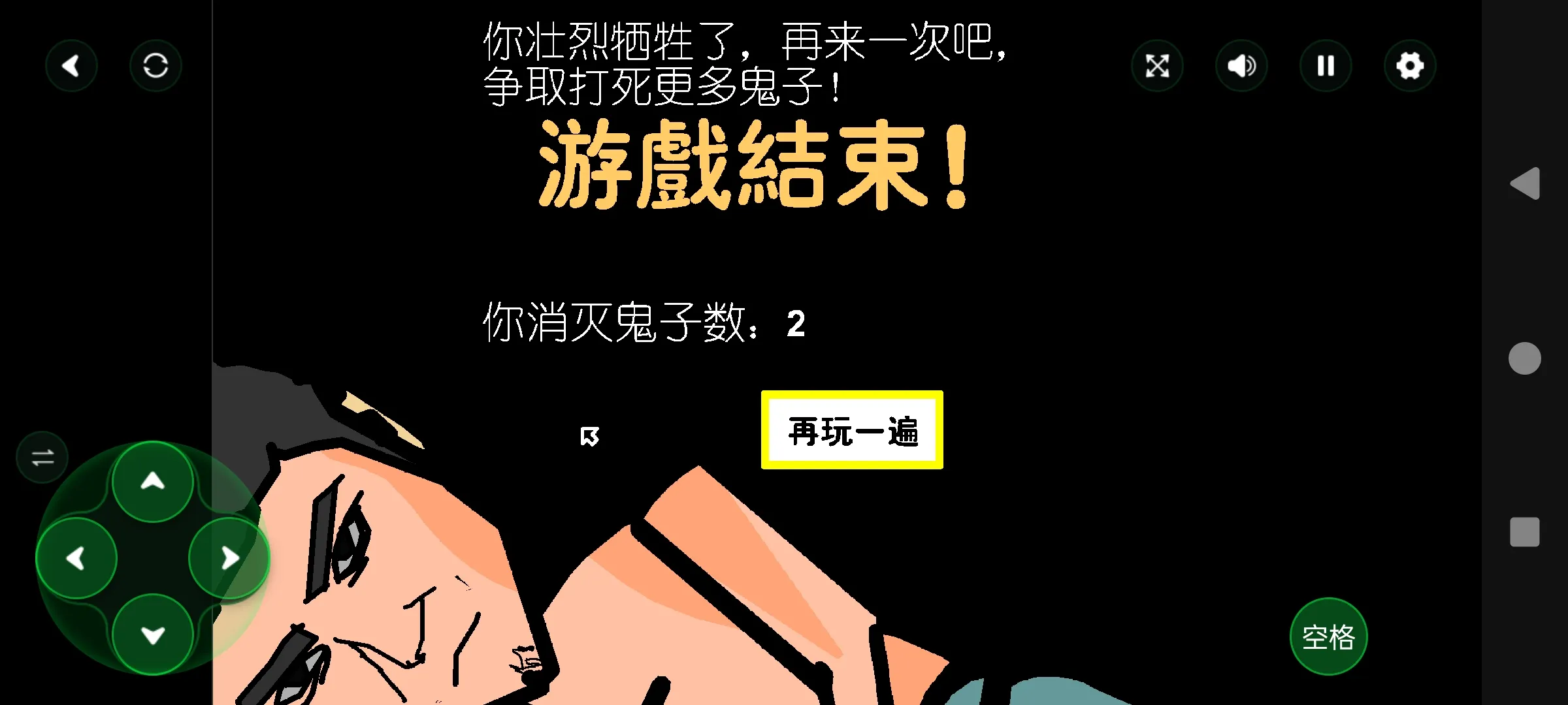 ɨ��С�ձ���׿���ֻ���v1.00.06 ��Ѱ��ͼ