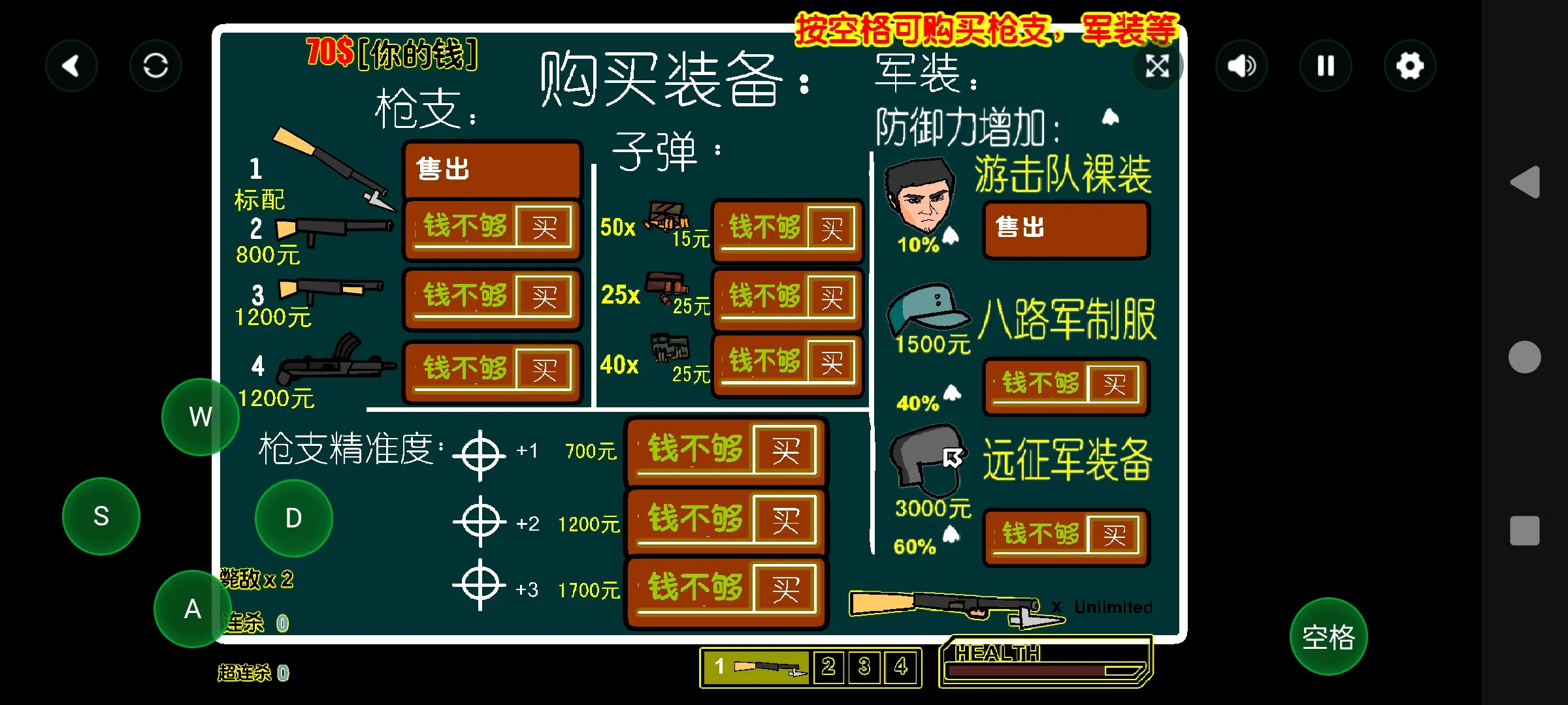 ɨ��С�ձ���׿���ֻ���v1.00.06 ��Ѱ��ͼ