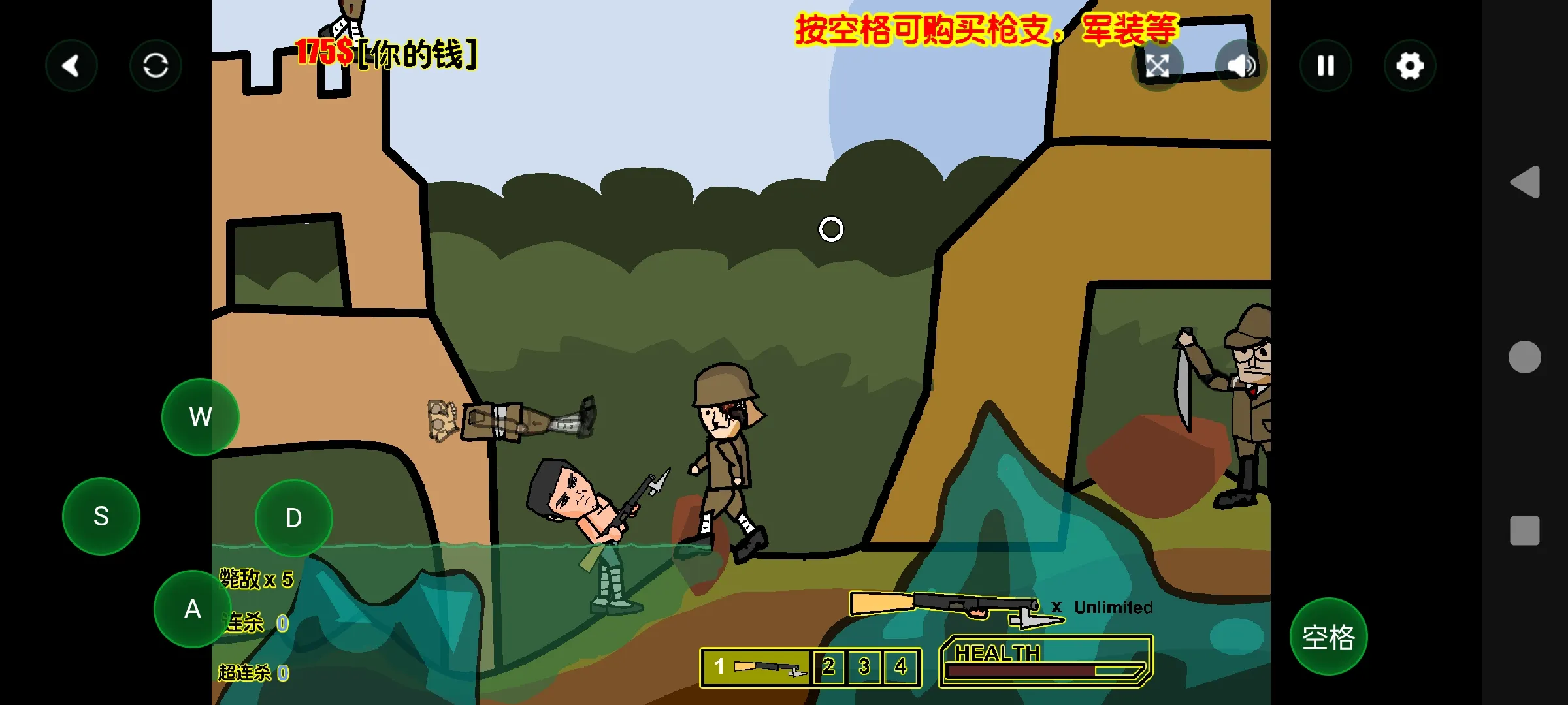 ɨ��С�ձ���׿���ֻ���v1.00.06 ��Ѱ��ͼ