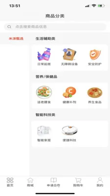 ���3652026�ٷ�����v1.0.27 ��׿���ͼ