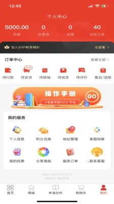 ���3652026�ٷ�����v1.0.27 ��׿���ͼ