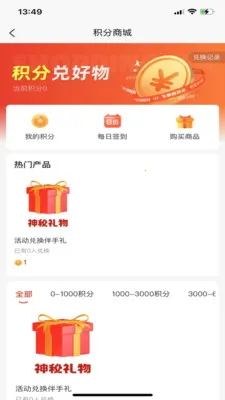 ���3652026�ٷ�����v1.0.27 ��׿���ͼ