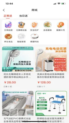 ���3652026�ٷ�����v1.0.27 ��׿���ͼ