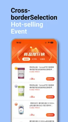 Staremer(������Ʒ����)v3.0.1 ��׿���ͼ