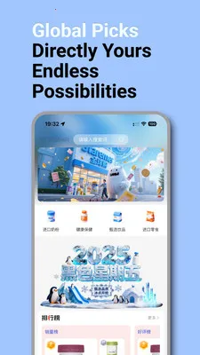 Staremer(������Ʒ����)v3.0.1 ��׿���ͼ