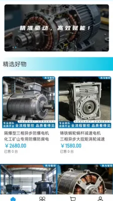 �����ǿ�(����豸�ɹ�ƽ̨)v2.0 ��Ѱ��ͼ