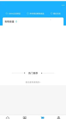 �����ǿ�(����豸�ɹ�ƽ̨)v2.0 ��Ѱ��ͼ