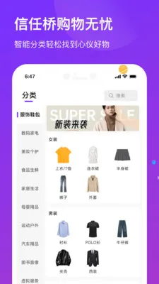 ������2026�ٷ����°汾v1.0.2 ��Ѱ��ͼ