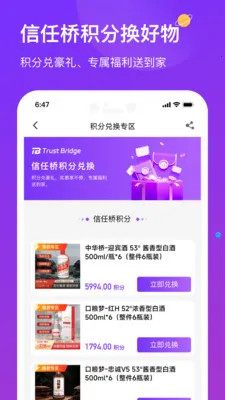 ������2026�ٷ����°汾v1.0.2 ��Ѱ��ͼ