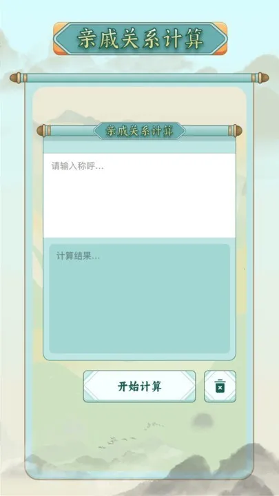 ��ν������(�ƺ����㹤��)v1.11 ��Ѱ��ͼ