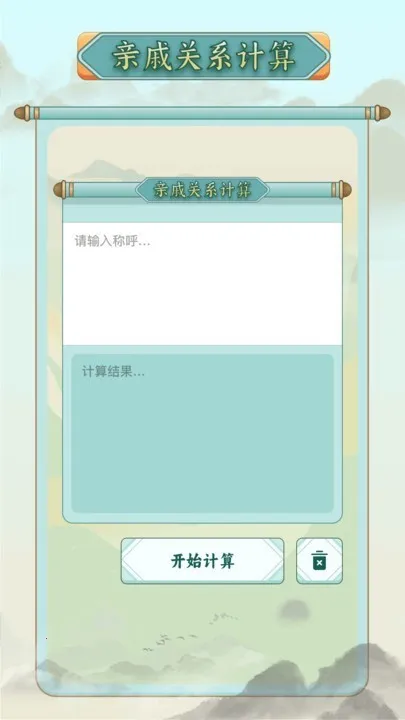 ��ν������(�ƺ����㹤��)