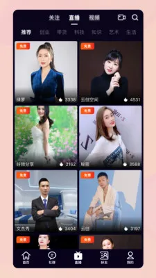 ��������(ʡǮ׬Ǯ����ƽ̨)v1.7.213 �ٷ������ͼ