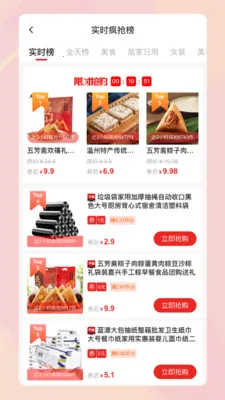 ��������(ʡǮ׬Ǯ����ƽ̨)v1.7.213 �ٷ������ͼ