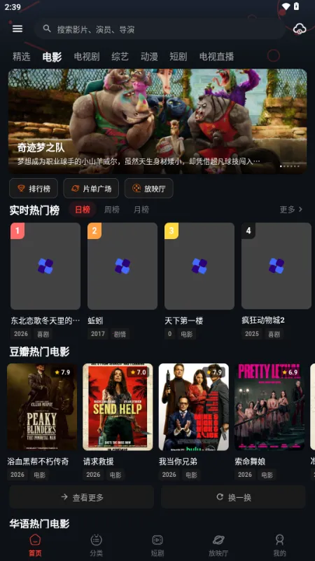 �з��Ƶ(׷���ӰAPP)v2.1.2 ��׿���ͼ