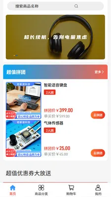 ��ŵ�Ƽ������ֻ���v2.1 ��Ѱ��ͼ