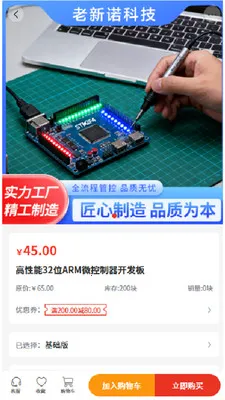 ��ŵ�Ƽ������ֻ���v2.1 ��Ѱ��ͼ