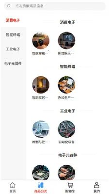 ��ŵ�Ƽ������ֻ���v2.1 ��Ѱ��ͼ