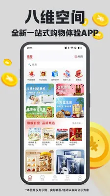 ��ά�ռ�(���ֹ�������)v1.4.22 ��Ѱ��ͼ