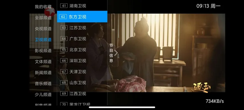 I�����Ӱ�׿���ֻ���v5.2.0 ��׿���ͼ