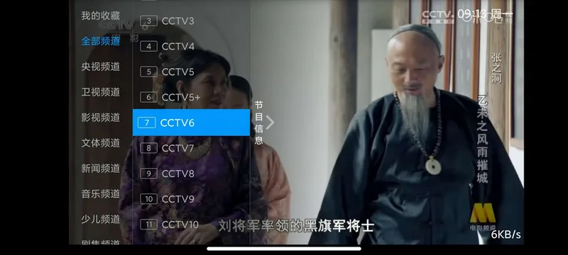 I�����Ӱ�׿���ֻ���v5.2.0 ��׿���ͼ