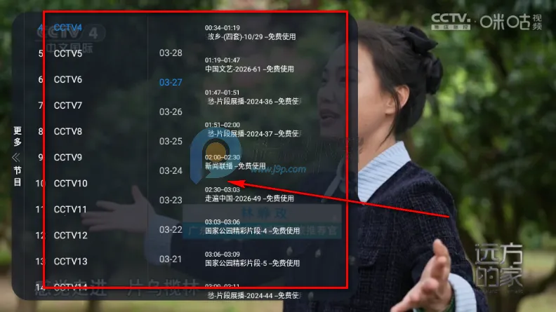 I�����Ӱ�׿���ֻ���