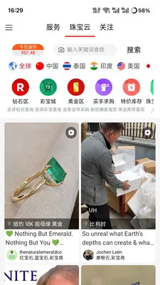 �鱦�ư�׿���ֻ���v1.0.55 ��Ѱ��ͼ