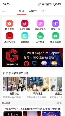 �鱦�ư�׿���ֻ���v1.0.55 ��Ѱ��ͼ