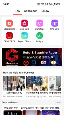 �鱦�ư�׿���ֻ���v1.0.55 ��Ѱ��ͼ