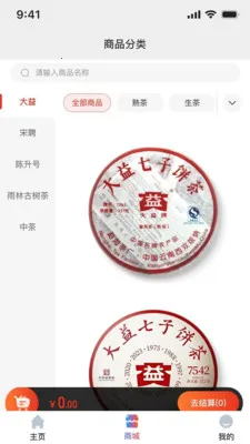 E�ѹ�Ӣ(�̳����ֻ���Ӫ)v3.9.8 �ֻ����ͼ