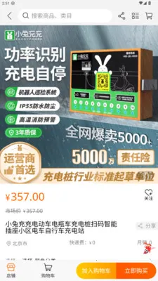 껰����վ(����Դ���ƽ̨)v1.2.2 ��׿���ͼ